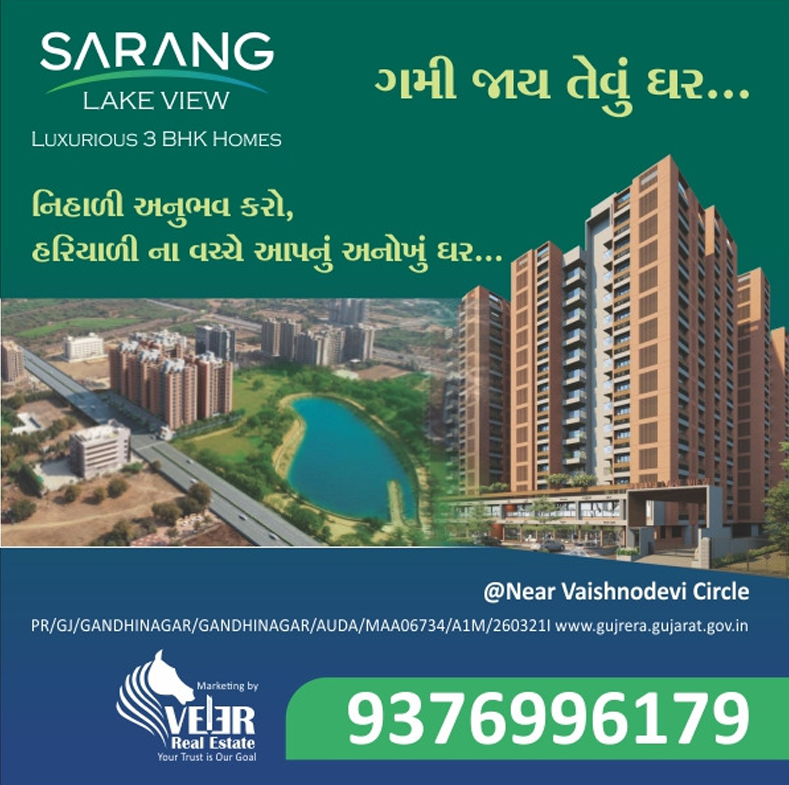 Sarang lake view, Vaisnodevi Circle, Ahmedabad, Gujarat – Veer Real estate